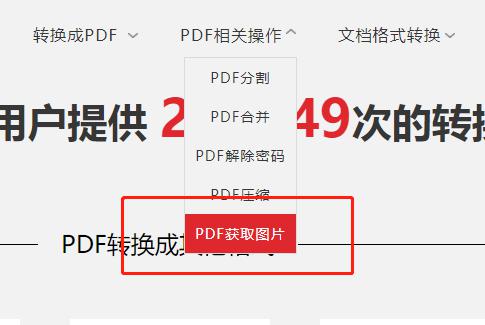 2024新奥资料免费精准051,揭秘2024新奥资料免费精准获取秘籍，从入门到精通的全方位指南（关键词，新奥资料、免费精准、获取秘籍）