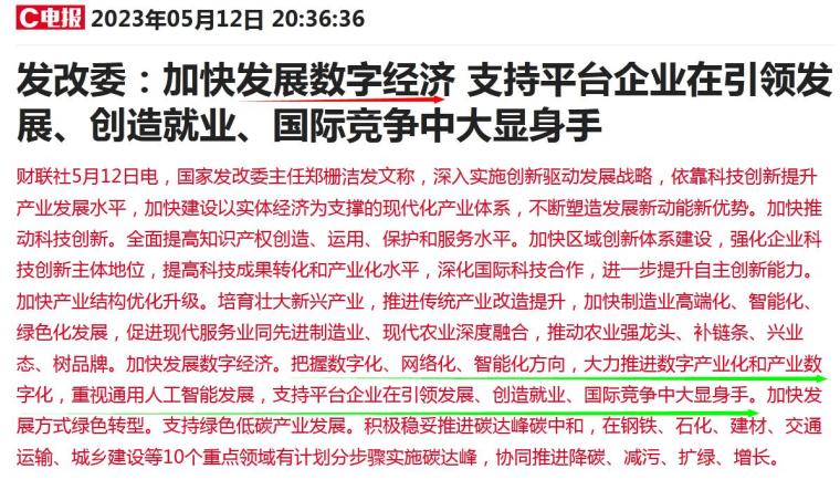 精准三肖三期内必中的内容,精准预测三肖三期内的秘密，揭示犯罪行为的警示文章