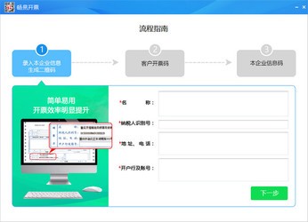 千军万马 第3页