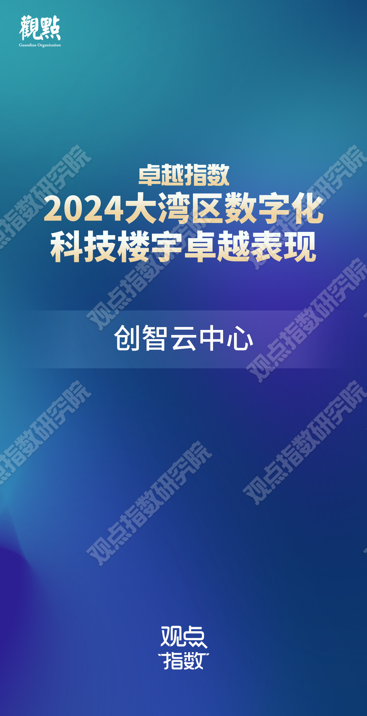 2024澳门精准正版免费大全,关于澳门精准正版免费大全的探讨——一个关于违法犯罪问题的深度分析