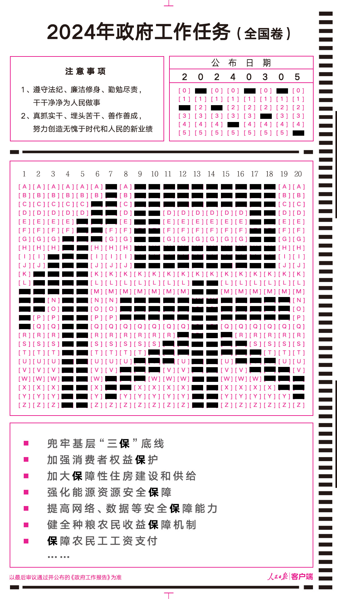 2024澳门特马今晚开奖结果出来了吗图片大全,关于澳门特马今晚开奖结果的谣言与真相——警惕网络赌博陷阱，远离非法博彩活动