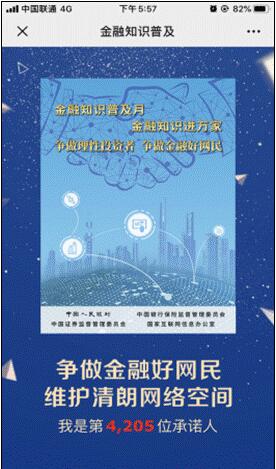 2024新澳彩资料免费资料大全,警惕风险，远离非法博彩——关于新澳彩资料免费资料大全的警示