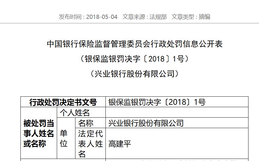 澳门一码一肖一恃一中354期,澳门一码一肖一恃一中与违法犯罪问题