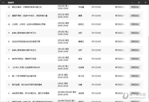 澳门六开奖结果2024开奖记录今晚直播,澳门六开奖结果2024年开奖记录今晚直播，探索彩票背后的魅力与挑战