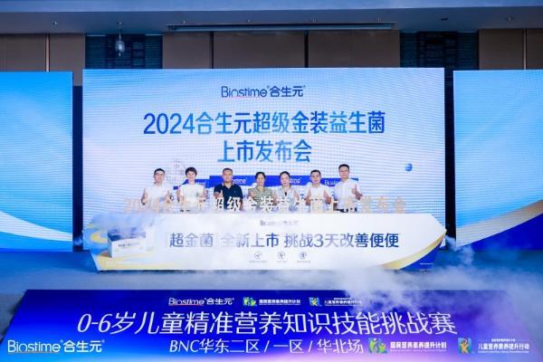 新澳2024大全正版免费,新澳2024大全正版免费——探索未来的彩票乐园