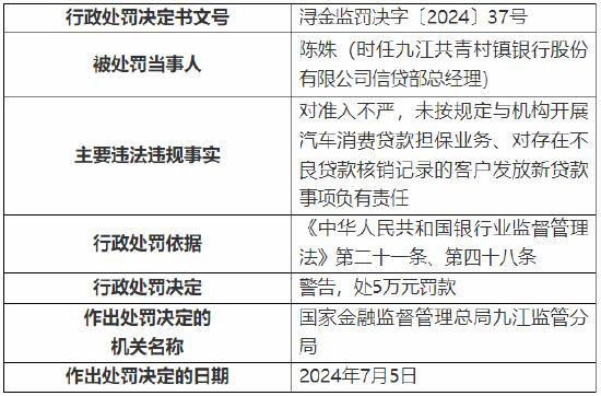 新澳门彩最新开奖记录查询表图片,警惕虚假信息，关于新澳门彩最新开奖记录查询的真相