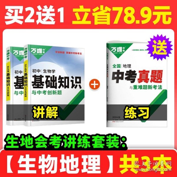 2024年正版资料免费大全,2024年正版资料免费大全，知识共享的新时代