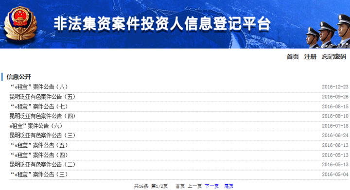 新奥门正版免费资料怎么查,关于新奥门正版免费资料的查询——一个违法犯罪问题的探讨