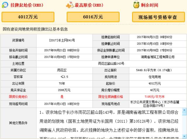 2004年澳门特马开奖号码查询,澳门特马开奖号码查询背后的犯罪问题——以2004年为例