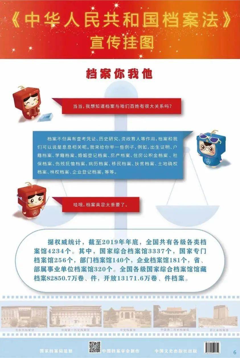 新澳天天开奖资料大全最新100期,新澳天天开奖资料解析与警示——揭露彩票背后的风险与挑战