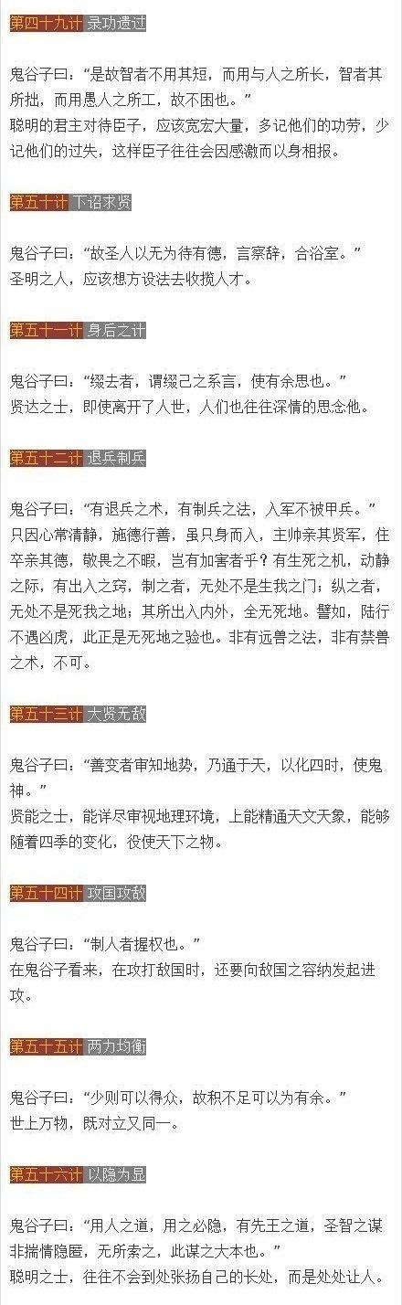 新澳门鬼谷子四肖八码,新澳门鬼谷子四肖八码——揭示违法犯罪的真面目