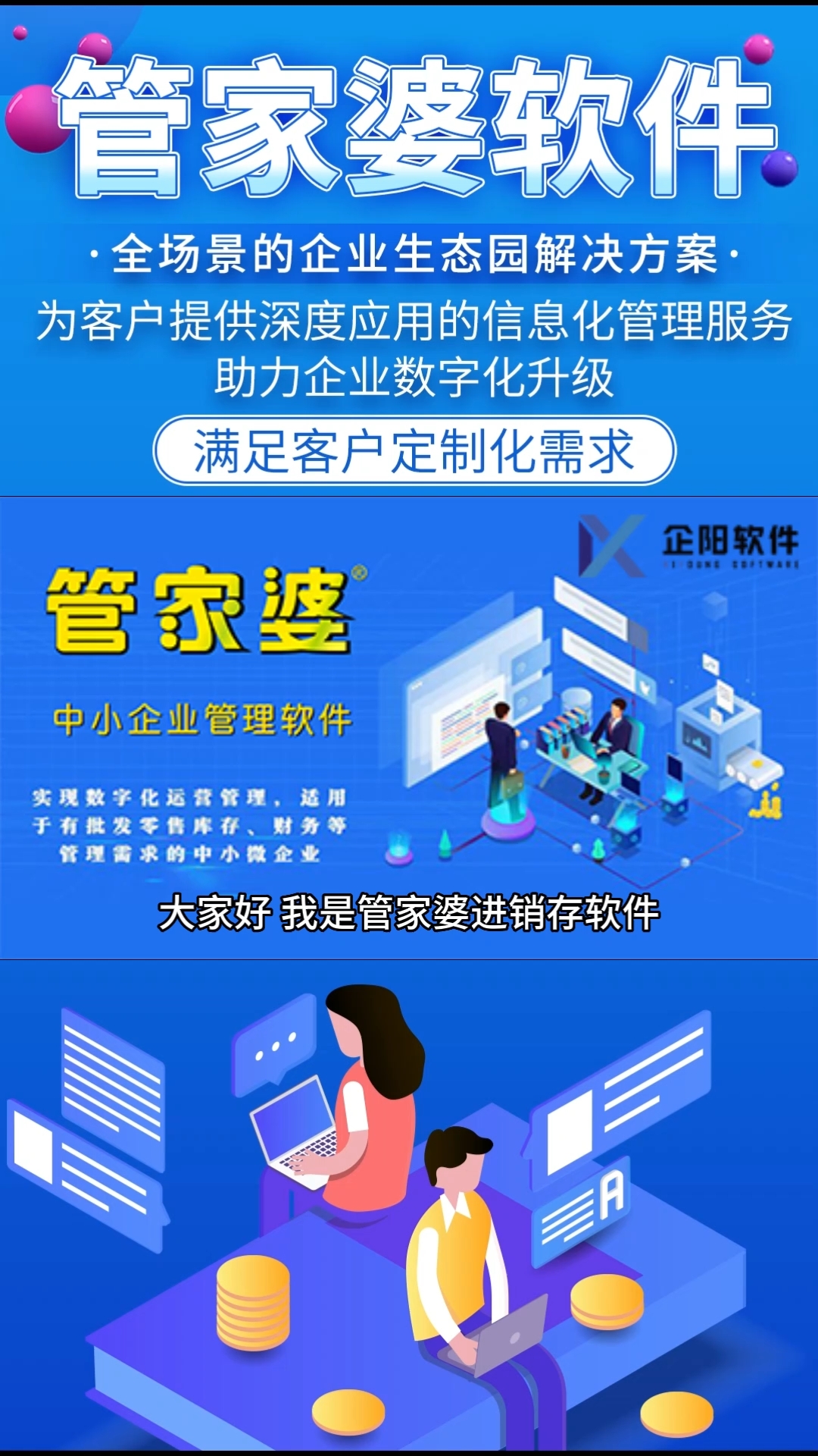 管家婆最准一肖一码,管家婆最准一肖一码，揭示背后的违法犯罪问题