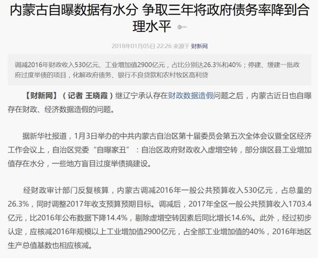 澳门天天好准的资料,澳门天天好准的资料——揭示违法犯罪问题