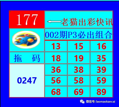 2024老澳门六今晚开奖号码,关于预测老澳门六今晚开奖号码的警示文章——警惕违法犯罪行为