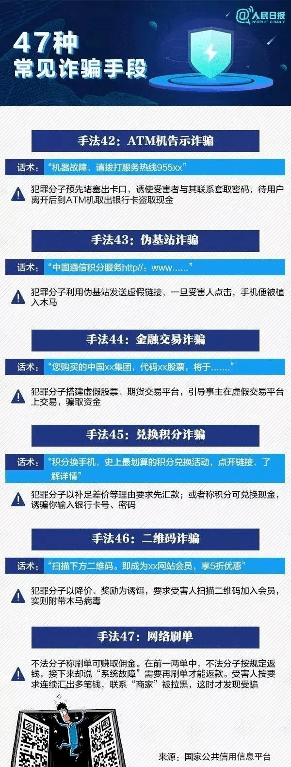 澳门王中王100%的资料一,澳门王中王100%的资料一，揭示背后的真相与警惕违法犯罪