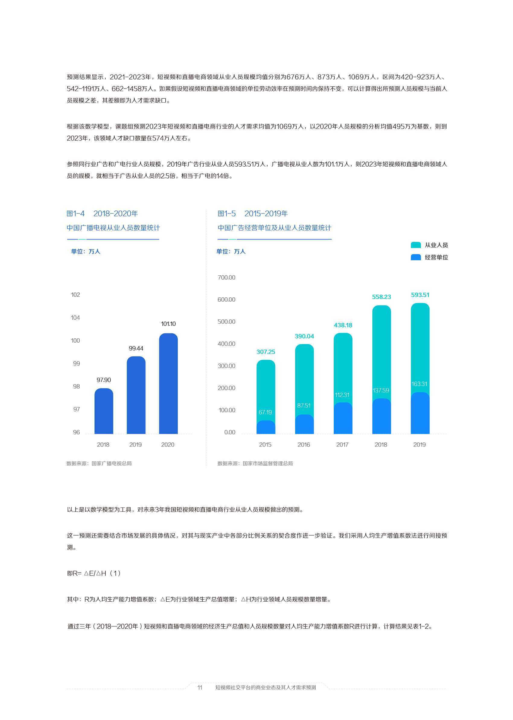 澳门六开奖结果2024开奖记录今晚直播视频,澳门六开奖结果2024开奖记录今晚直播视频——探索彩票背后的故事