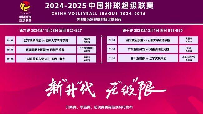 2024新澳正版资料免费大全,探索与分享，2024新澳正版资料免费大全