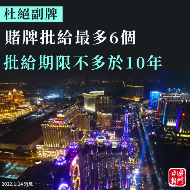 2024澳门六开彩开,关于澳门六开彩的误解与警示，远离非法赌博，珍惜美好生活