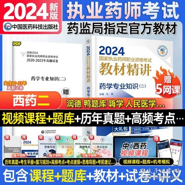 2024年正版资料免费大全,迈向2024年，正版资料免费大全的时代来临