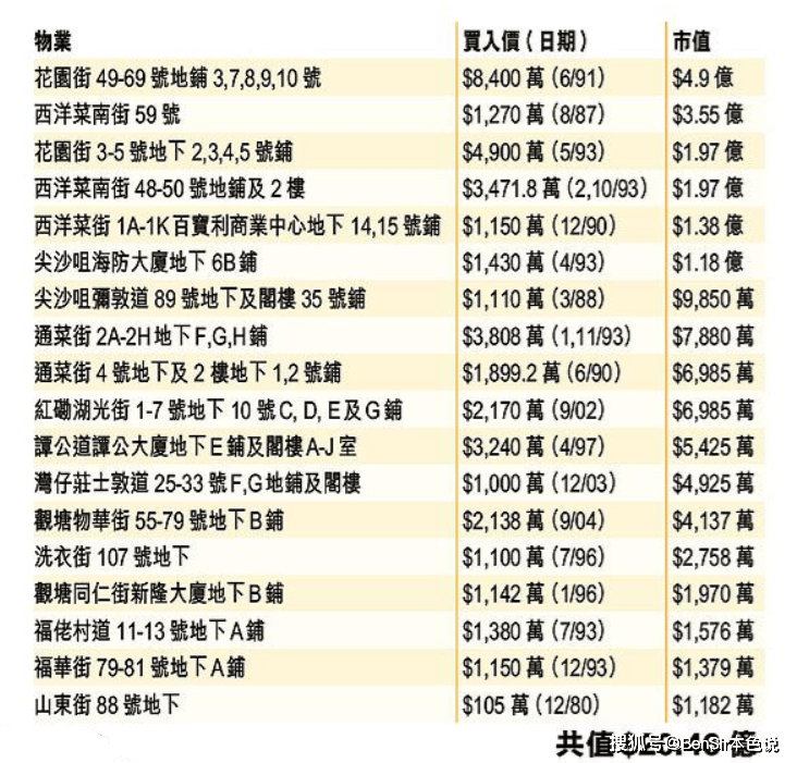 2023年澳门特马今晚开码,关于澳门特马今晚开码问题的探讨——警惕违法犯罪风险