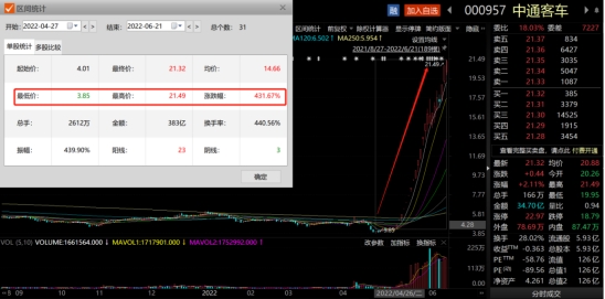 四肖八码期期准资料免费,四肖八码期期准资料与免费背后的犯罪风险探讨