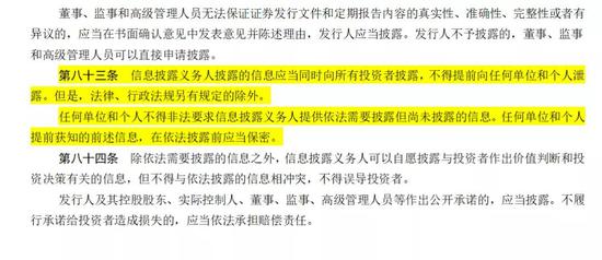 澳门精准免费资料,澳门精准免费资料，揭示背后的犯罪问题