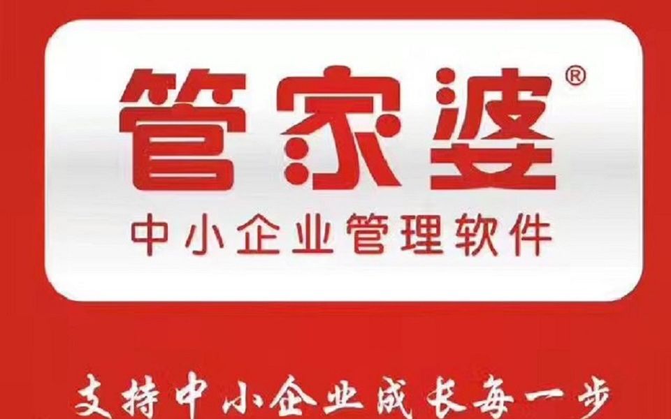 管家婆2024免费资料使用方法,管家婆软件资料使用方法，免费获取与使用管家婆2024资料详解