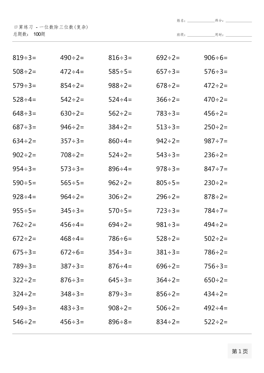 澳门一码一码100准确AO7版,澳门一码一码100准确AO7版，揭示犯罪真相与法治社会的呼声