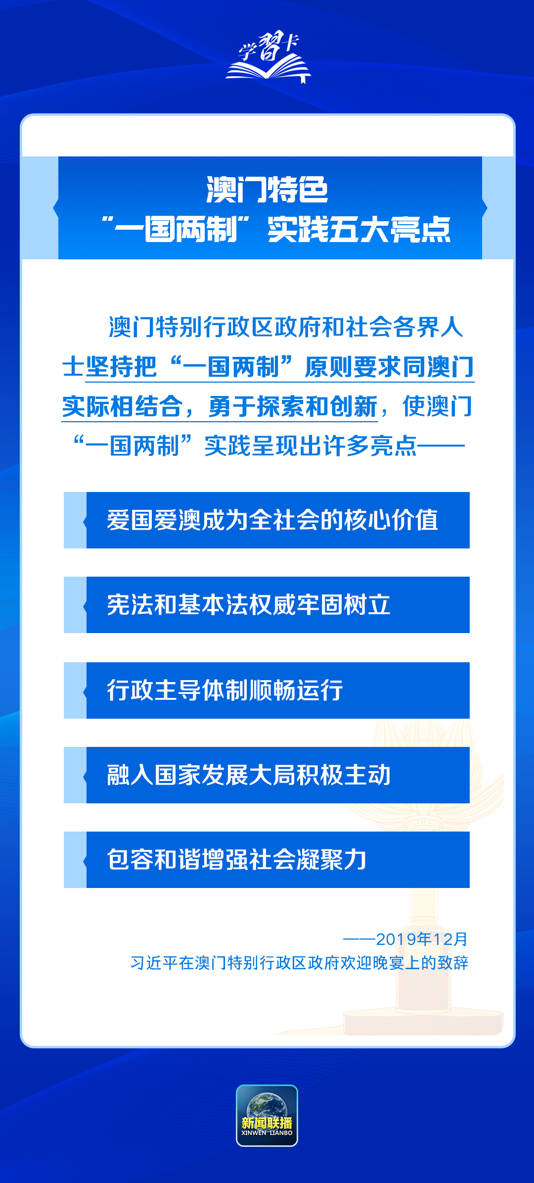 澳门三肖三码精准100%,澳门三肖三码精准，犯罪行为的警示与反思