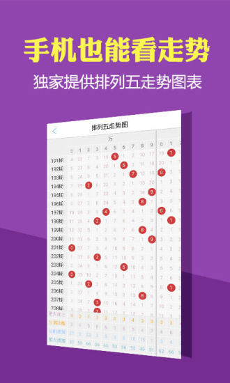 2024香港历史开奖结果是什么,揭秘历史与未来，关于香港彩票开奖结果的深度探讨