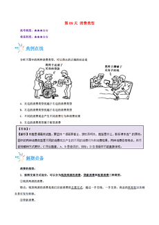 新澳天天开奖资料大全最新54期,新澳天天开奖资料解析与防范相关违法犯罪问题