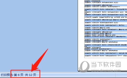 2024年12月23日 第13页