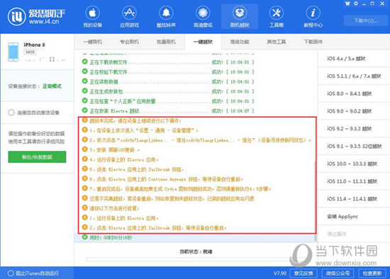 2024新澳最精准资料,揭秘2024新澳最精准资料——全方位解读与前瞻性预测