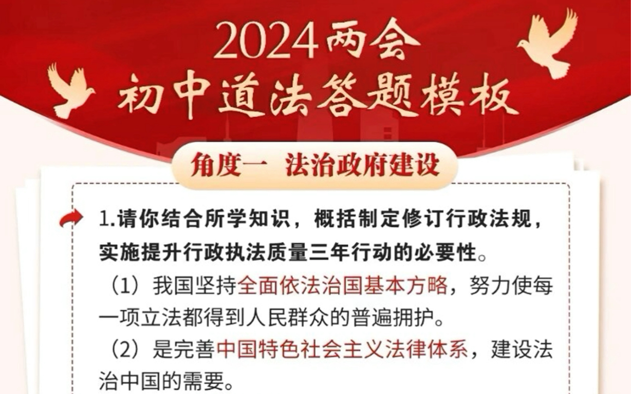 2024新澳门天天开好彩,新澳门天天开好彩背后的法律与道德思考（不少于1849字）