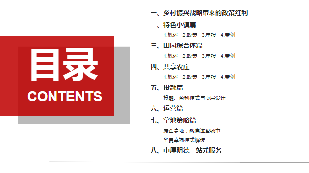 三肖三期必出特肖资料,警惕虚假预测，关于三肖三期必出特肖资料的真相探讨