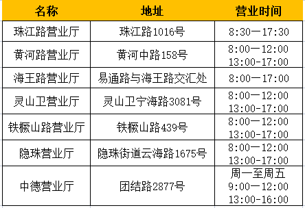 2024年12月24日 第34页