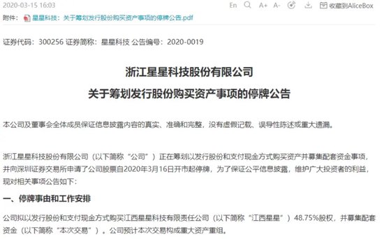 新澳门今晚开奖结果查询,警惕虚假信息，新澳门今晚开奖结果查询背后的法律风险与道德责任