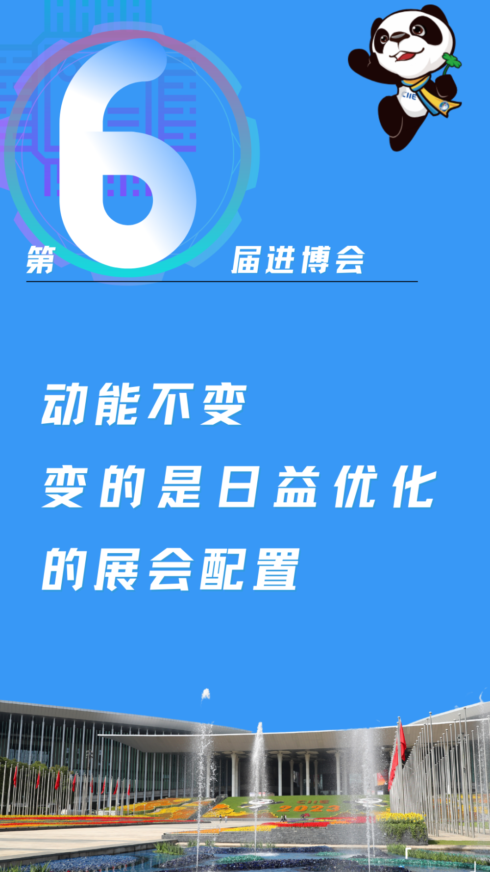 2024年12月24日 第5页