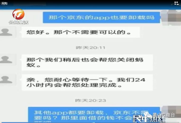 新澳资料免费精准网址是,警惕网络陷阱，关于新澳资料免费精准网址的真相探讨