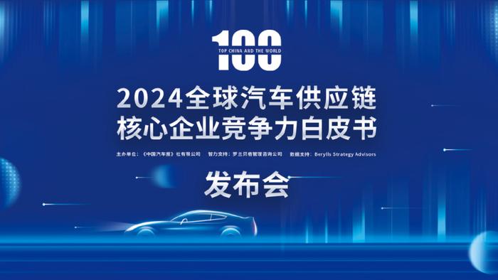 2024新奥资料,新奥资料，探索与未来展望（2024年展望）