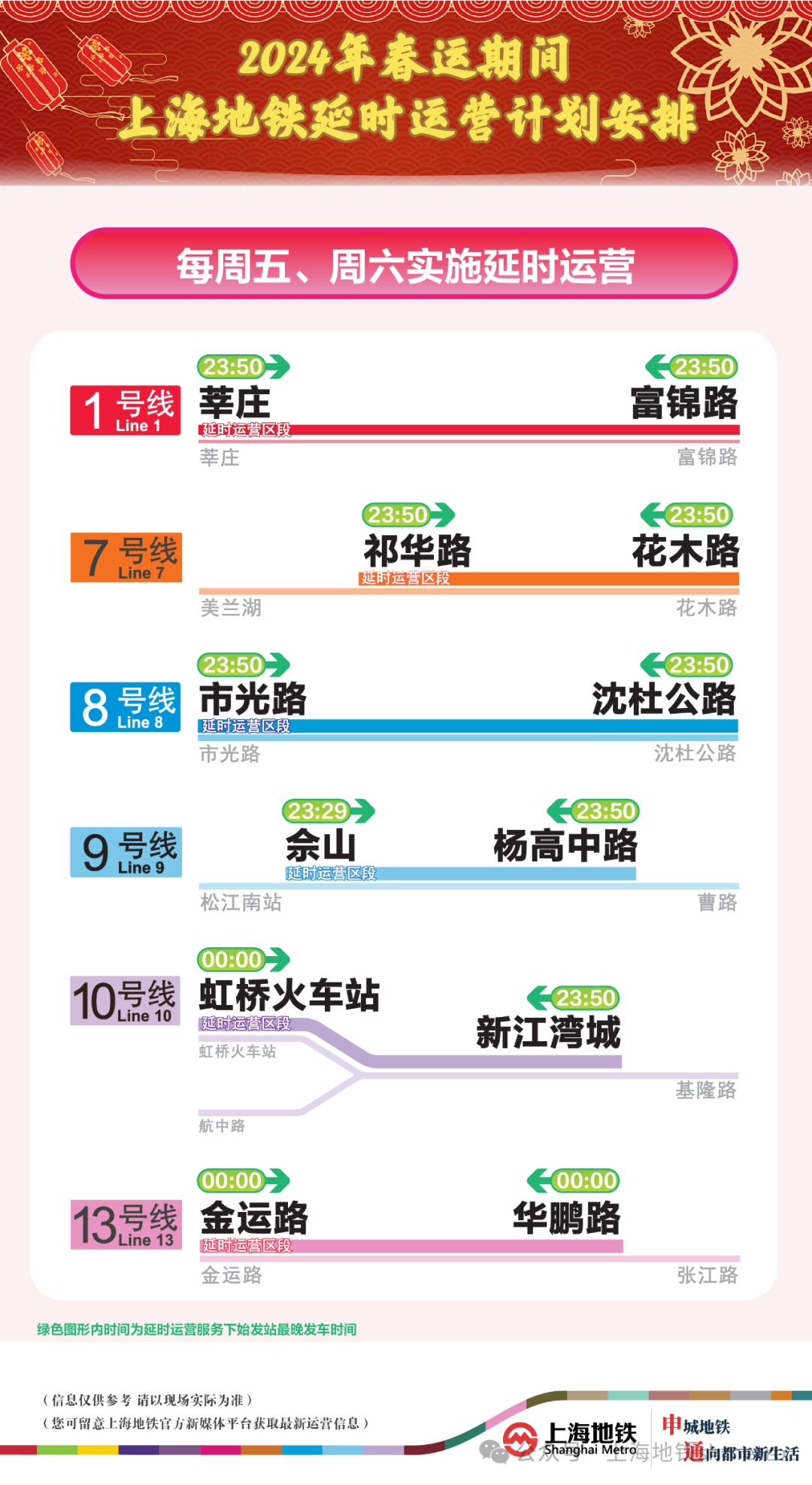 2024澳门今晚开奖号码,澳门今晚开奖号码——探索彩票背后的神秘与魅力