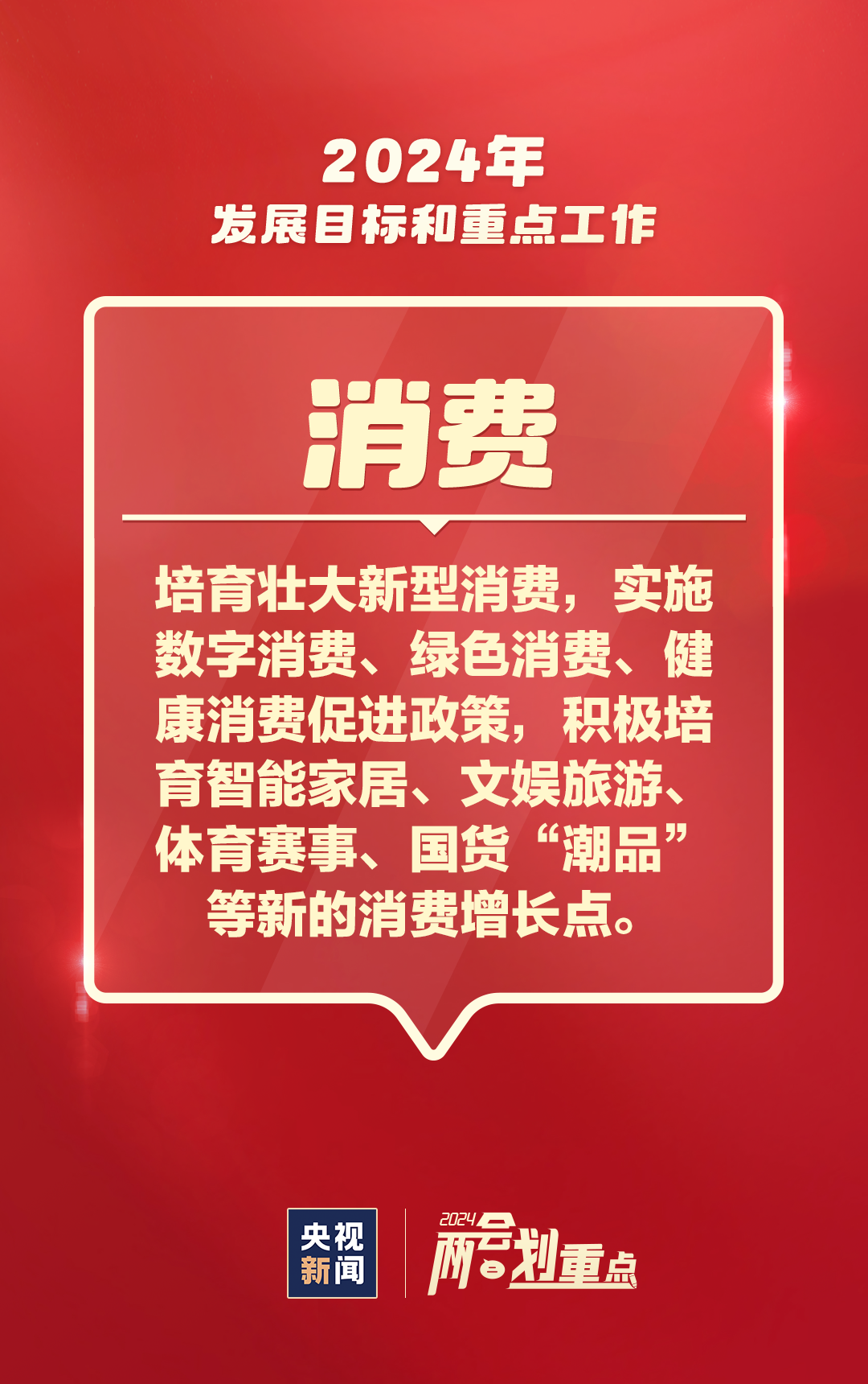 管家婆三肖三期必出一期MBA,关于管家婆三肖三期必出一期MBA的违法犯罪问题探讨