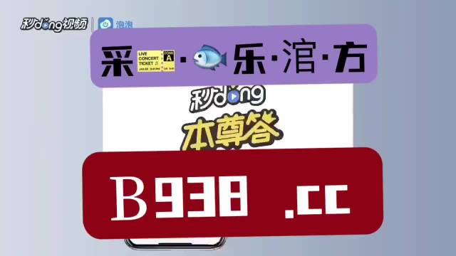 澳门2023管家婆免费开奖大全,澳门2023管家婆免费开奖大全，警惕背后的风险与犯罪问题