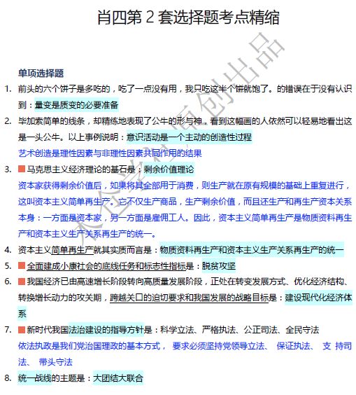 金牛论坛精准六肖资料,金牛论坛精准六肖资料，犯罪行为的警示与反思