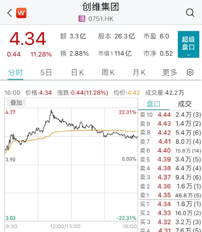 香港今晚开特马 开奖结果66期,关于香港今晚开特马开奖结果的探讨——警惕违法犯罪风险