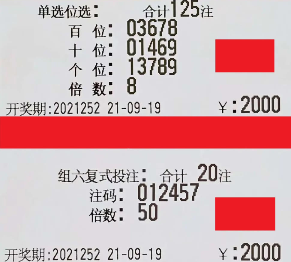 2024年新澳门今晚开奖结果,揭秘澳门今晚开奖结果，探寻彩票背后的故事与启示