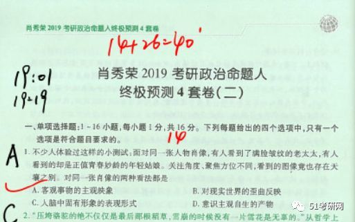 最准一码一肖100%精准红双喜,警惕虚假预测与非法赌博——最准一码一肖与红双喜背后的风险揭示