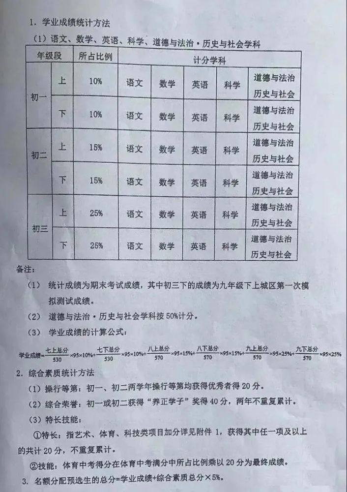 新澳最新最快资料新澳50期,新澳最新最快资料新澳50期，揭秘彩票行业的秘密与机遇