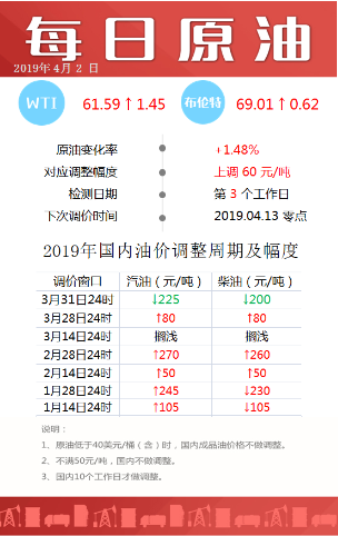 金戈铁马