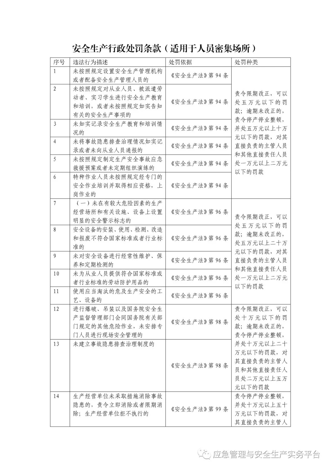 新澳门挂牌正版完挂牌记录怎么查,新澳门挂牌正版完挂牌记录查询方法